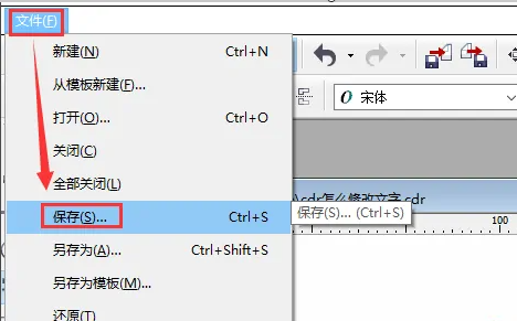 coreldraw9如何编辑文字 coreldraw添加文字方法介绍图5