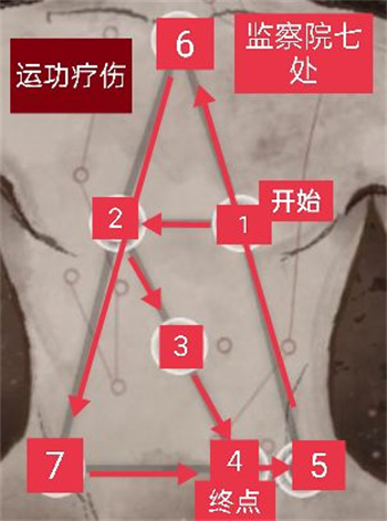 庆余年手游监察院疗伤怎么连线图1