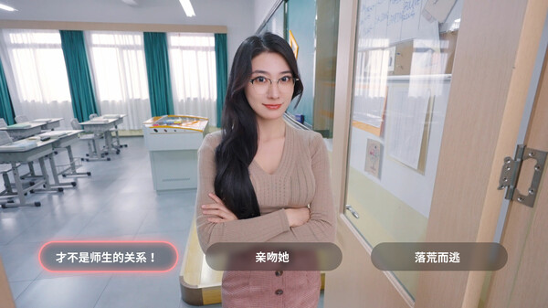 我和美女有个约会官方版图3