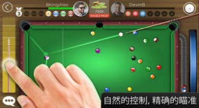 8Ballkingsofpool官方汉化最新版图3