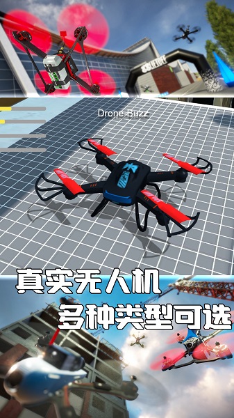 天空之翼任务执行者最新安卓版图3