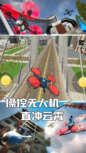 天空之翼任务执行者最新安卓版图2