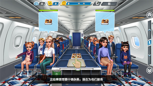 Airplane Chefs安卓版图3