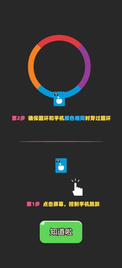 给我Siu静手机版图3