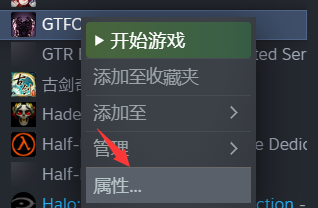 GTFO存档位置介绍图1