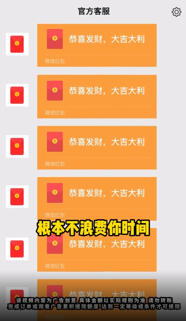 绿野庄园红包正版图2