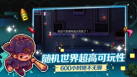 迷城陆区官方最新版图1