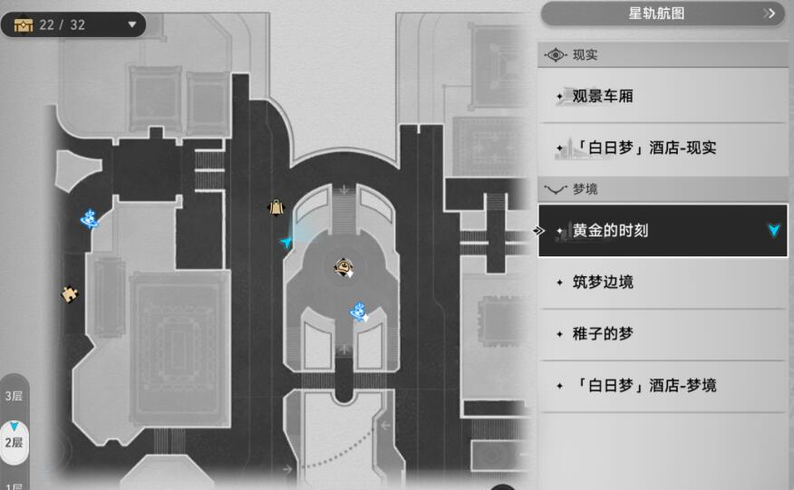 崩坏星穹铁道2.0堕落天使成就达成方法图3