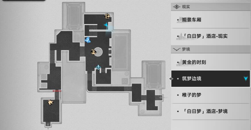 崩坏星穹铁道2.0堕落天使成就达成方法图9