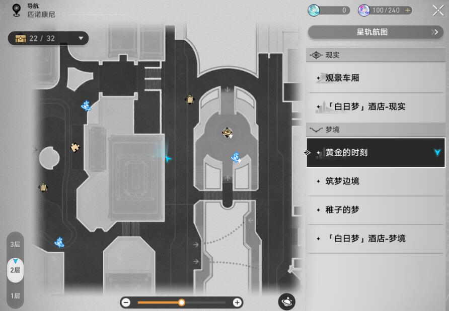 崩坏星穹铁道2.0堕落天使成就达成方法图1