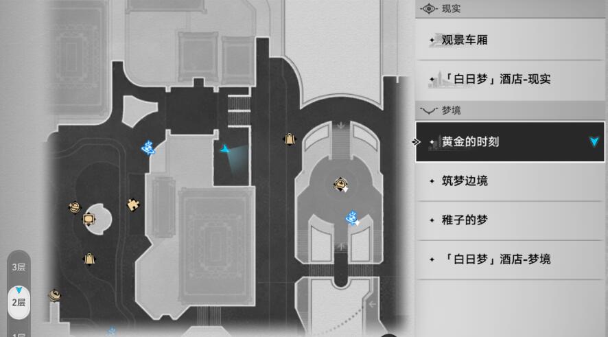 崩坏星穹铁道2.0堕落天使成就达成方法图5