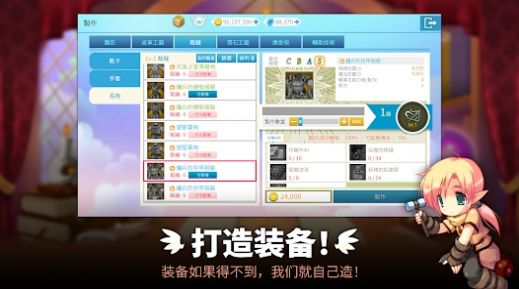 Luna Mobile安卓版免费版图2