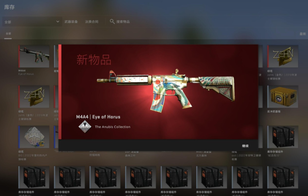 csgo炼金磨损计算方法图1