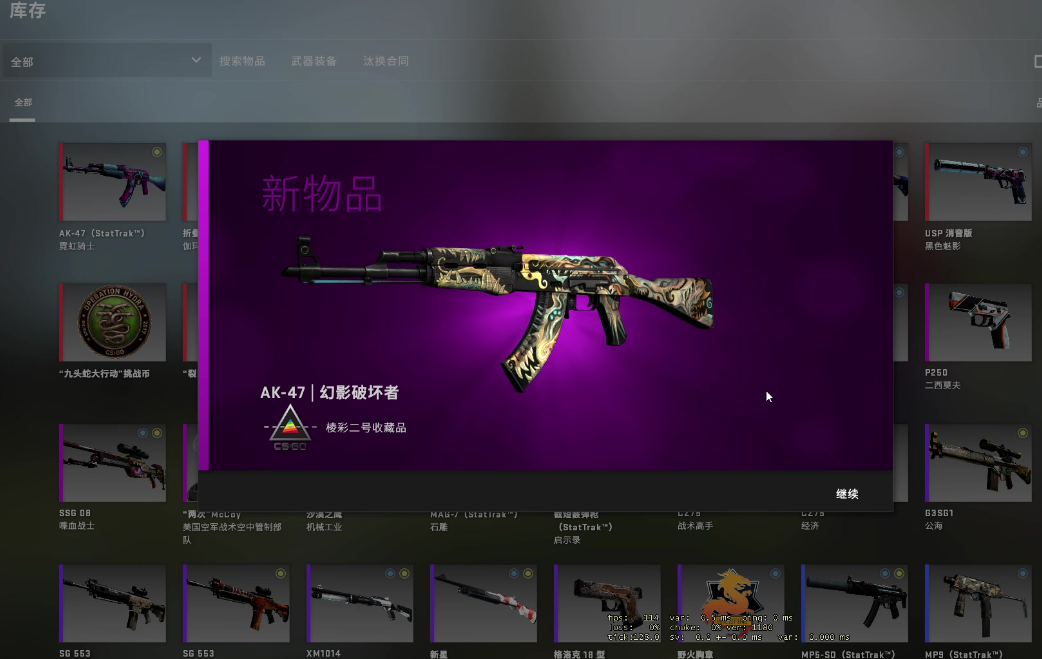 csgo炼金磨损计算方法图2