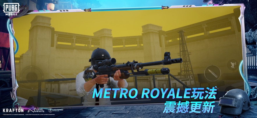 Pubg Mobile天空奇境安卓版图3