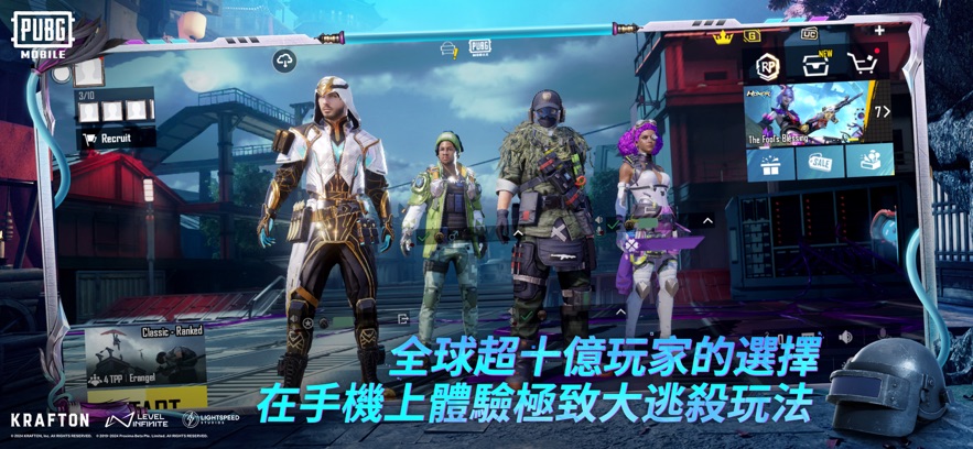 Pubg Mobile天空奇境安卓版图2