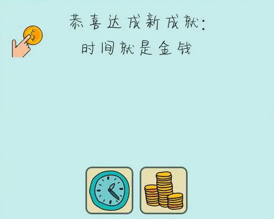 简单的炼金术时间怎么合成 时间从0合成方法图1