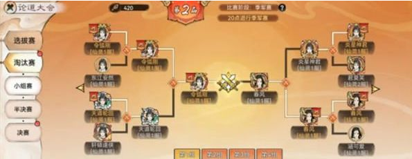 最强祖师PVP怎么玩 最强祖师PVP玩法规则解析图3