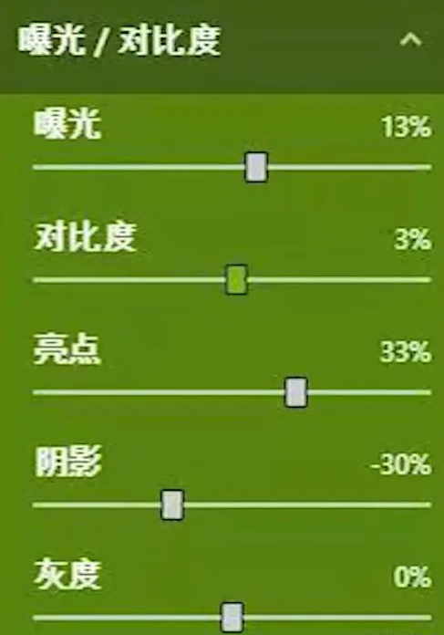 pubgn卡颜滤镜参数设置一览图3