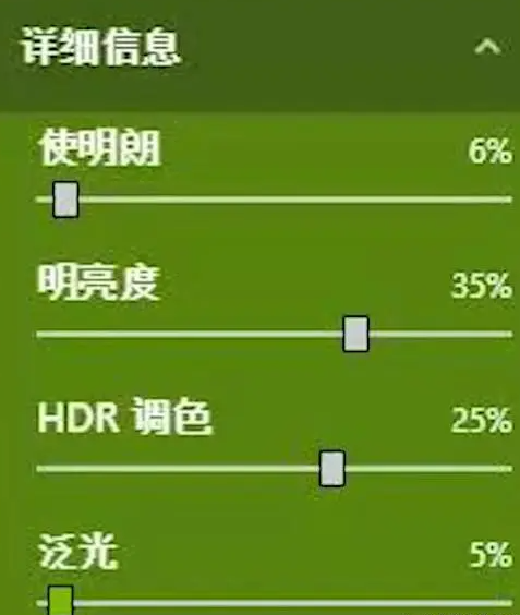 pubgn卡颜滤镜参数设置一览图2