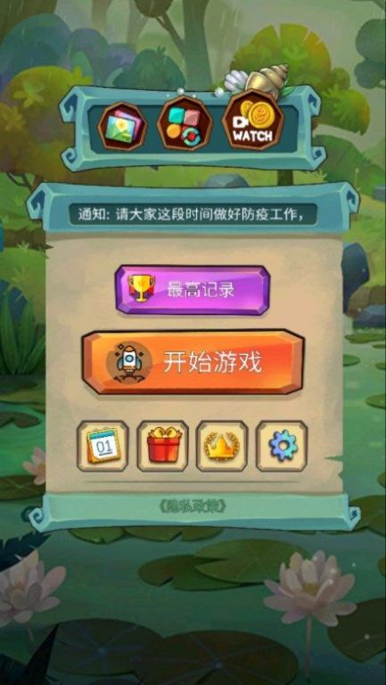 2048滑块官方手机版图2