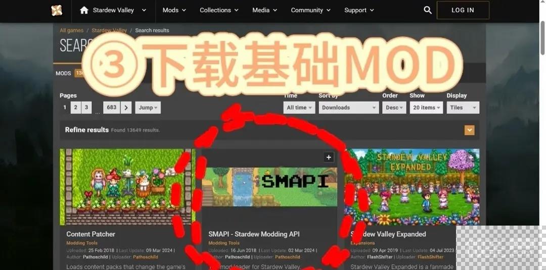 星露谷物语mod安装教程图4