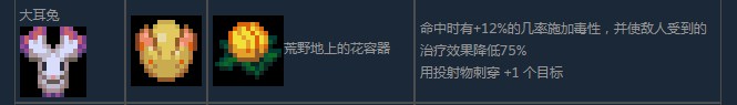 地心护核者大耳兔宠物蛋怎么获得 地心护核者大耳兔宠物蛋获得方法图2