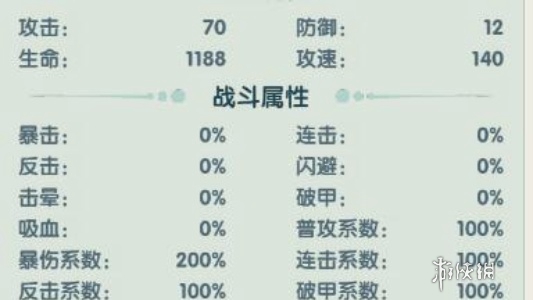 灵剑仙师攻略大全 灵剑仙师攻略汇总图4