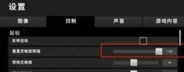 pubg灵敏度最稳设置方法图3