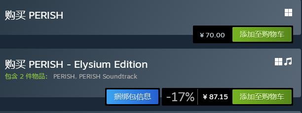 破灭Perish steam价格介绍图1