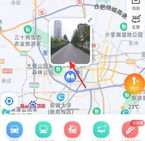 百度地图时光机怎么用 百度地图时光机使用方法图3