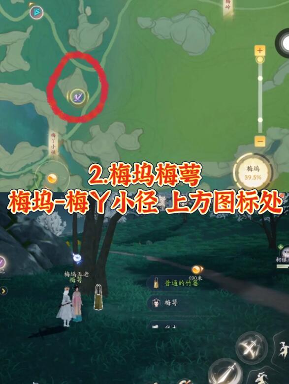 射雕江湖挑战数量介绍图2