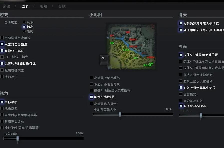 dota2公开比赛数据位置介绍图1