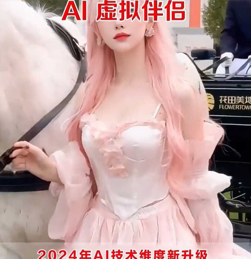 完蛋掉进了女神窝安卓版图1