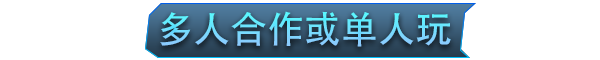 牛仔3030玩法内容介绍图8