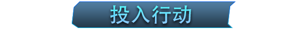 牛仔3030玩法内容介绍图2