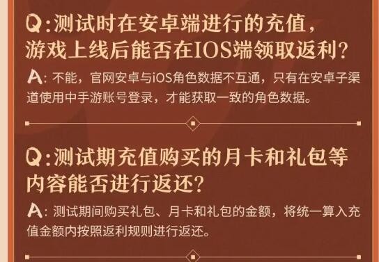 斗破苍穹巅峰对决互通吗 安卓和ios数据互通吗图1