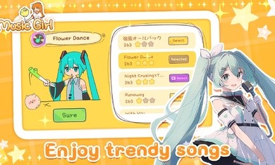 魔法音乐少女正版图1