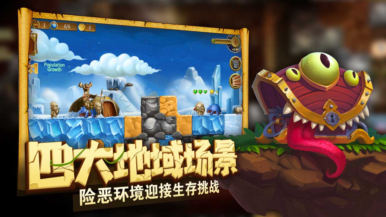 打造世界英雄对诀Dlc最新版图3