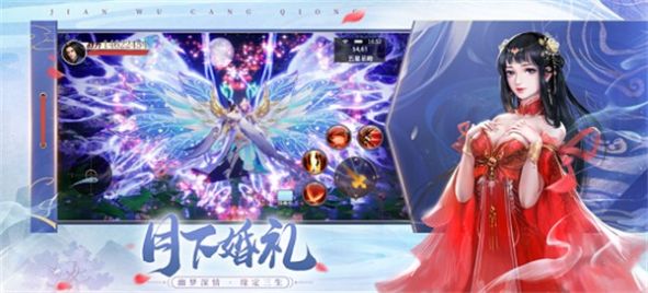 万仙诛神最新版图1