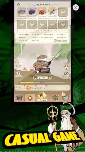 Legend of Panda中文版图3