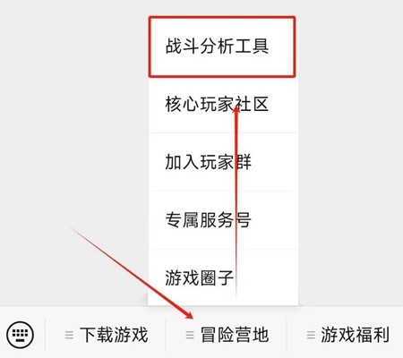 塔瑞斯世界全服排名怎么查 塔瑞斯世界全服排名查看方法图1