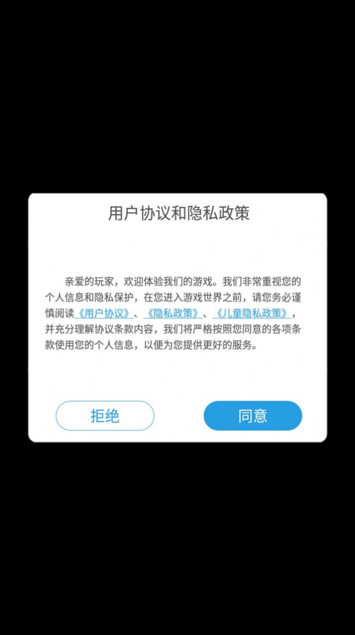 割草保卫战内置菜单最新版图3