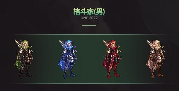 DNF2022五一套外观图3