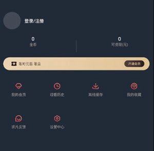 囧次元怎么用 囧次元使用教程汇总图1