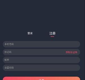 囧次元怎么用 囧次元使用教程汇总图3