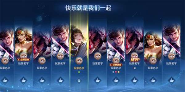 王者荣耀10v10模式什么时候上线 10v10模式参与方式及规则一览图7