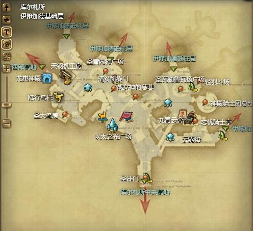 ff14战争猎鹰坐骑获得方法图6