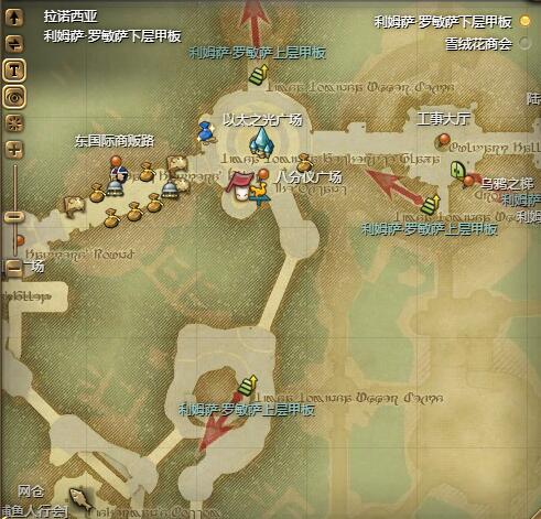 ff14皇家贝希摩斯宝宝宠物获得方法图3