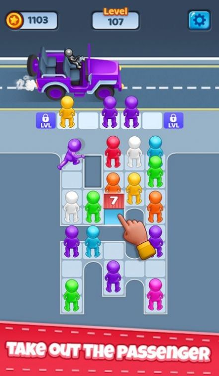 Car Jam 3D汉化最新版图1